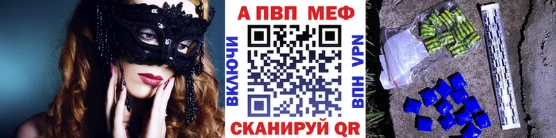Где можно купить наркотики Саяногорск Амфетамин OMG как зайти A-PVP МЕФ Гашиш Канабис