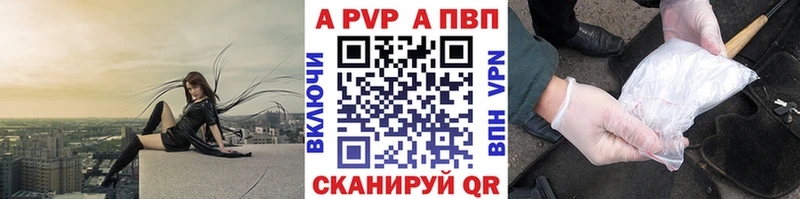 Alpha-PVP кристаллы дарнет шоп Саяногорск