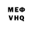 КЕТАМИН VHQ Legenda Asher