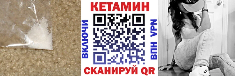 цена   кракен ССЫЛКА  КЕТАМИН ketamine  Саяногорск 