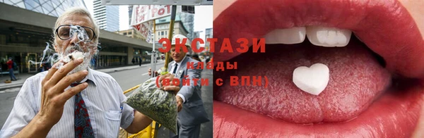 мяу мяу мука Армянск
