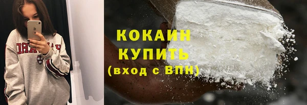 кокаин Арсеньев
