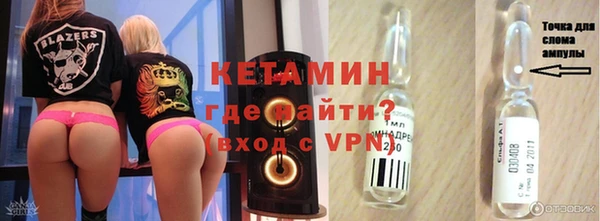 кокаин Арсеньев