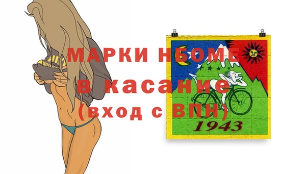 мескалин Аркадак