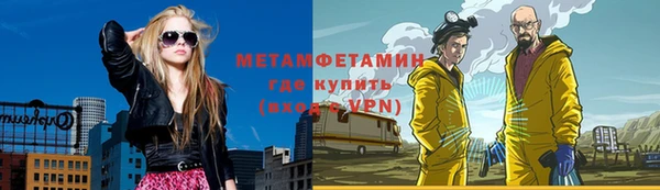 кокаин Арсеньев