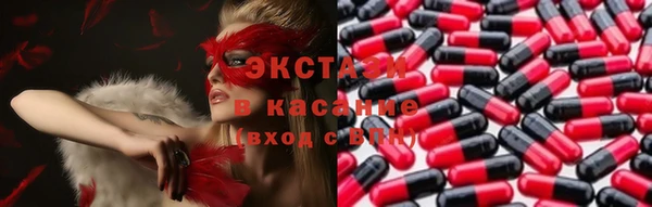 мескалин Аркадак