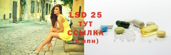 MESCALINE Сатка