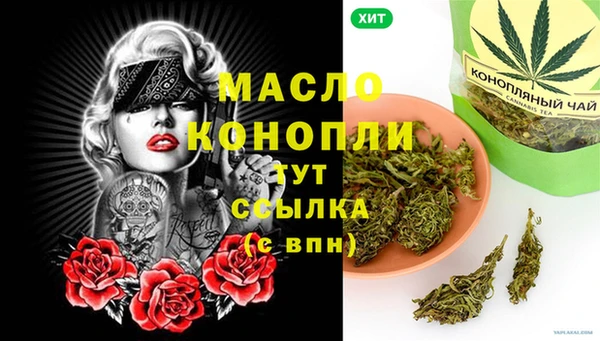 кокаин Арсеньев