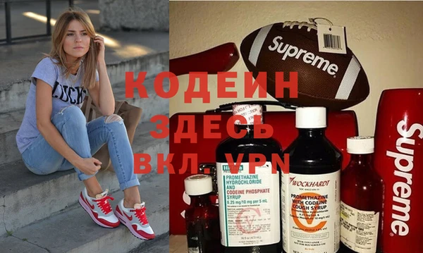 кокаин Арсеньев