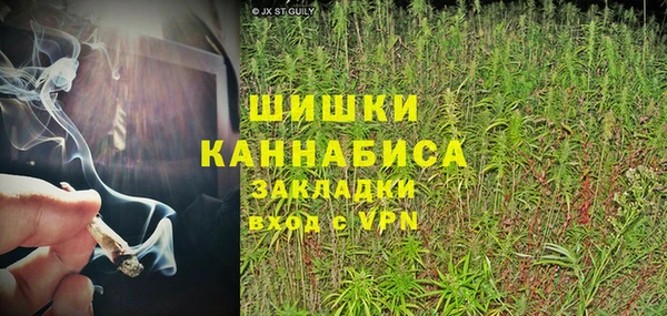 кокаин Арсеньев