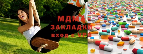 мескалин Аркадак