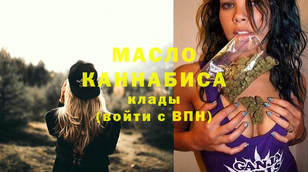 кокаин Арсеньев