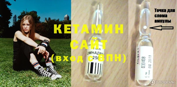 кокаин Арсеньев