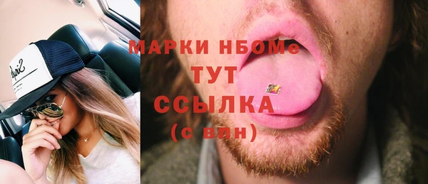 кокаин Арсеньев