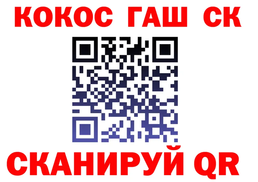 Альфа ПВП Crystall ссылка площадка МЕГА Саяногорск