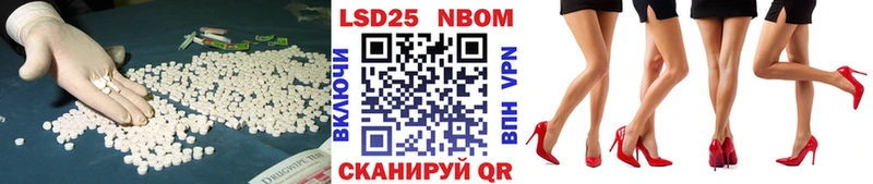 LSD-25 экстази кислота  Саяногорск 