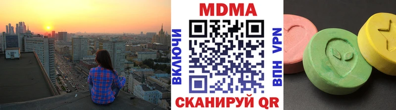 МДМА кристаллы  МЕГА онион  даркнет состав  Саяногорск 