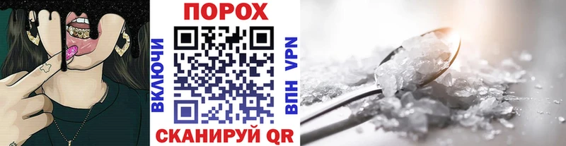 что такое   Саяногорск  Первитин витя 