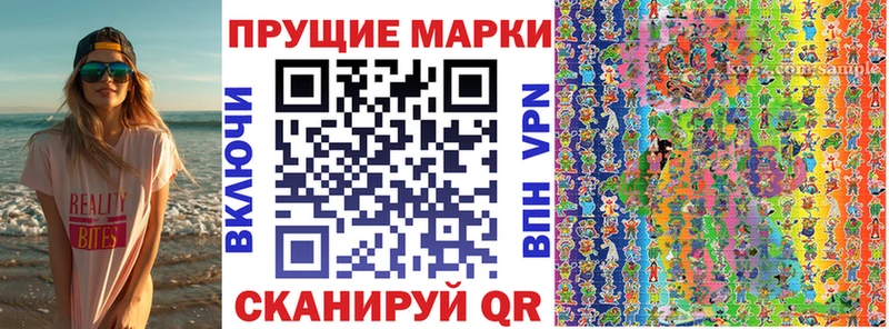 omg tor  дарк нет Telegram  Марки NBOMe 1,8мг  купить   Саяногорск 