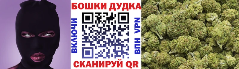 Конопля White Widow  наркотики  Саяногорск 